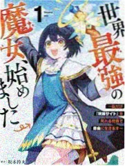 熊出没狂野大陆完整版