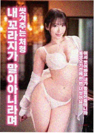 熊出没变形记完整版
